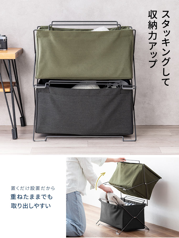 スタッキングして収納力アップ！置くだけでスタッキング設置できるから重ねたままでも取り出しやすい。