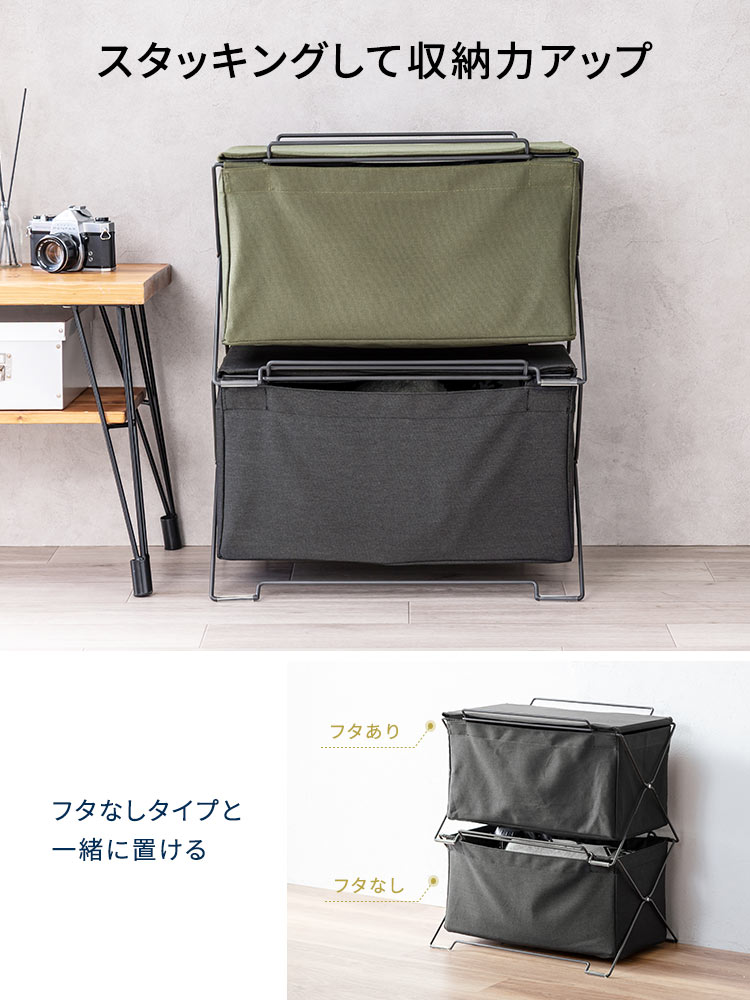 スタッキングして収納力アップ！フタなしタイプと一緒に置くことができます。