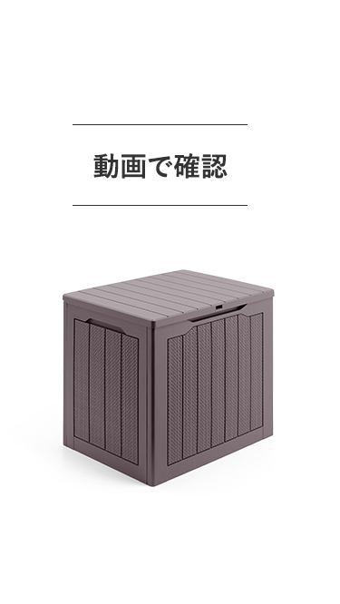 動画で確認。