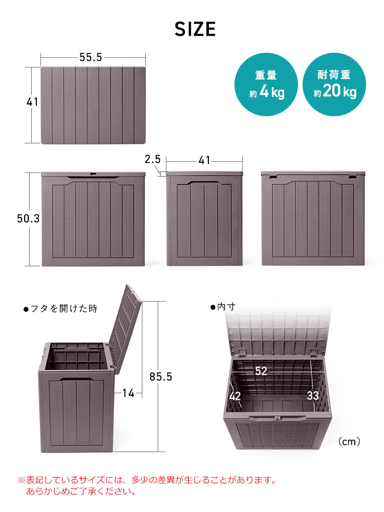 SIZE、重量約4kg、耐荷重約20kg。※表記しているサイズには、多少の差異が生じることがあります。あらかじめご了承ください。