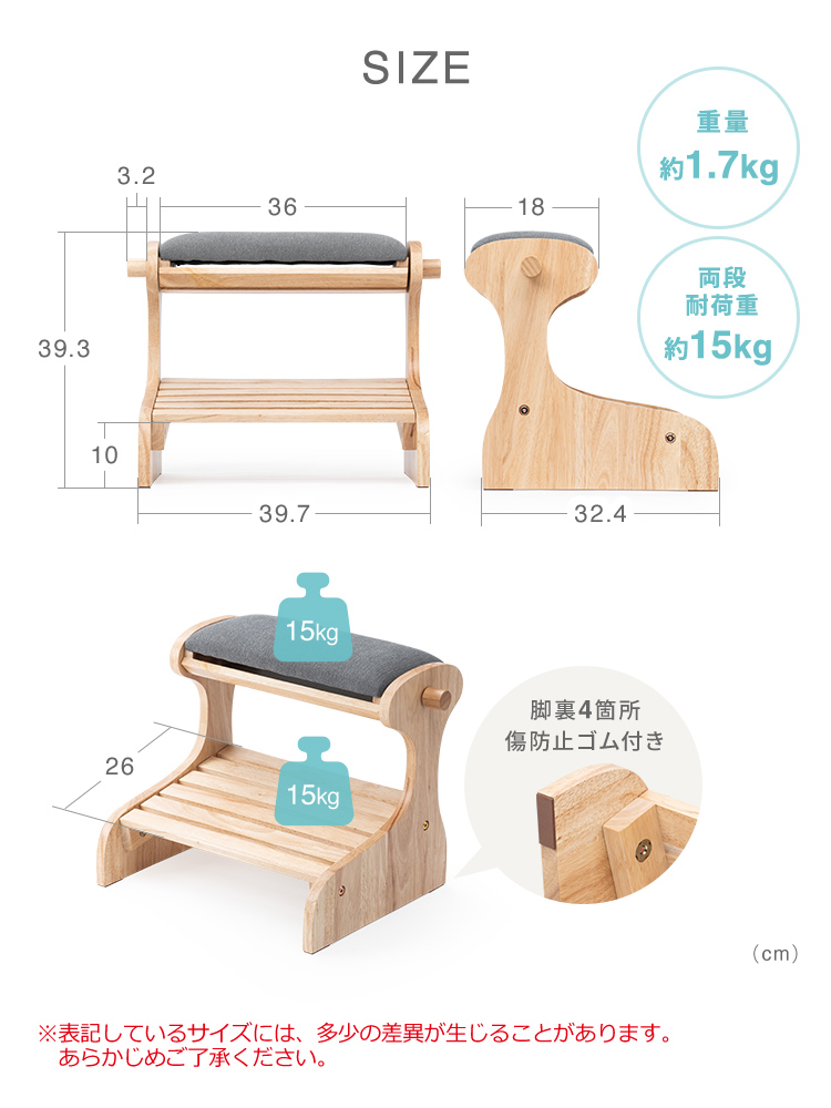 SIZE 幅39.7cm×奥行き32.4cm×高さ39.3cm、重量約1.7kg、両段耐荷重約15kg。※表記しているサイズには、多少の差異が生じることがあります。あらかじめご了承ください。
