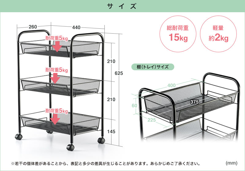 サイズ 総耐荷重15kg 軽量約2kg