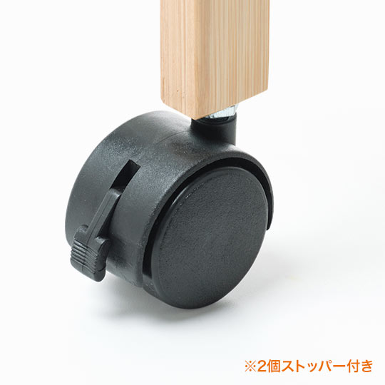 ストッパー付きキャスター