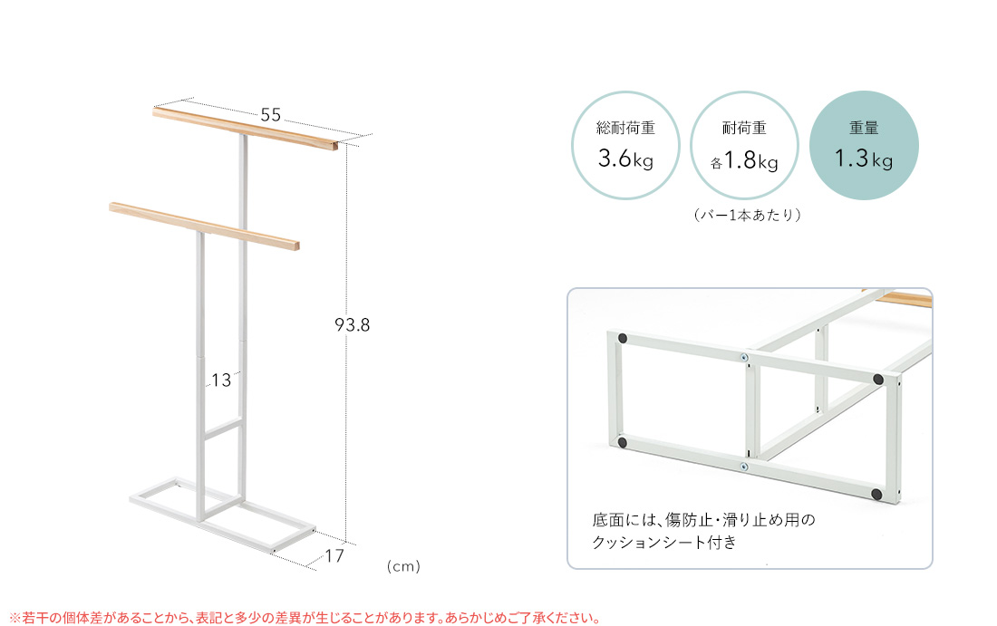 底面には、傷防止・滑り止め用のクッションシート付き