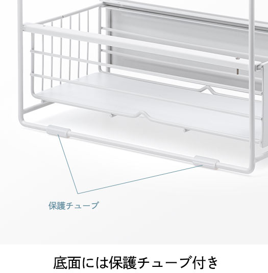 底面には保護チューブ付き