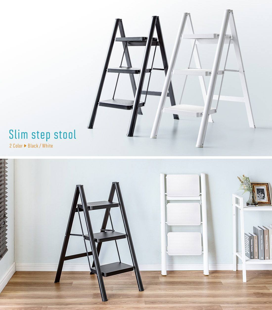 Slim step stool 2 Color▶ Black/White