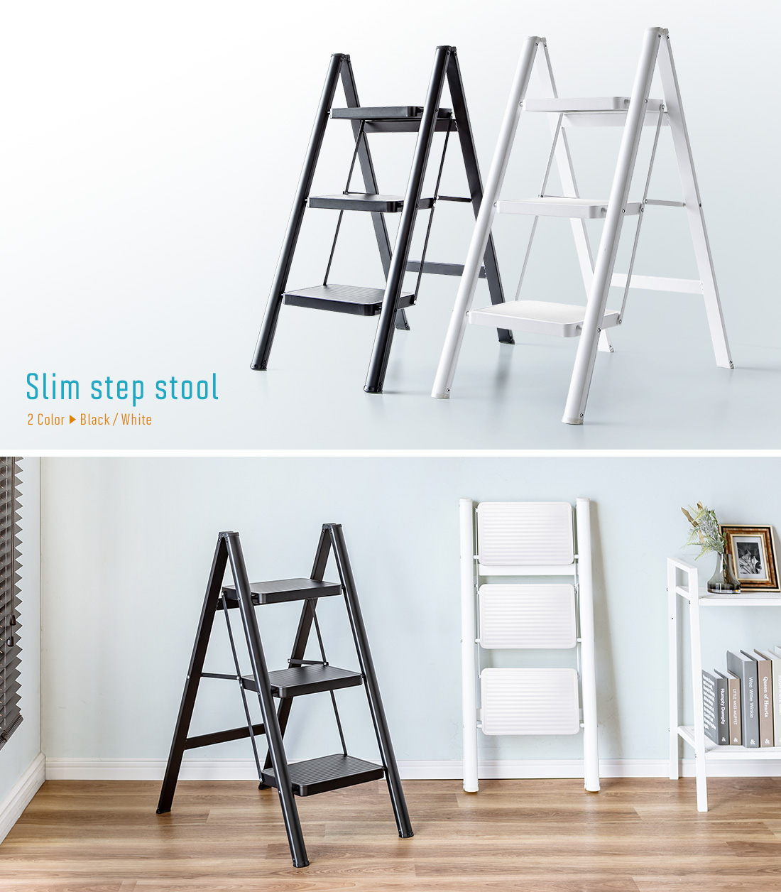 Slim step stool 2 Color▶ Black/White