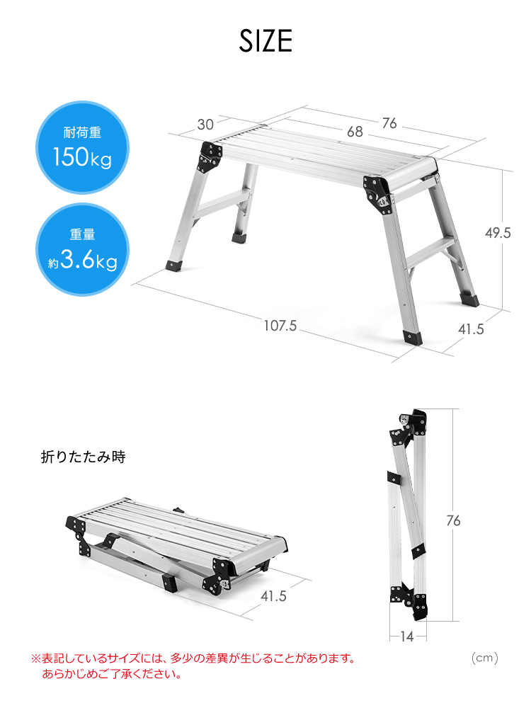 SIZE、耐荷重150kg、重量約3.6kg。※表記しているサイズには、多少の差異が生じることがあります。あらかじめご了承ください。