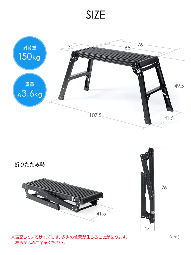 SIZE、耐荷重150kg、重量約3.6kg。※表記しているサイズには、多少の差異が生じることがあります。あらかじめご了承ください。