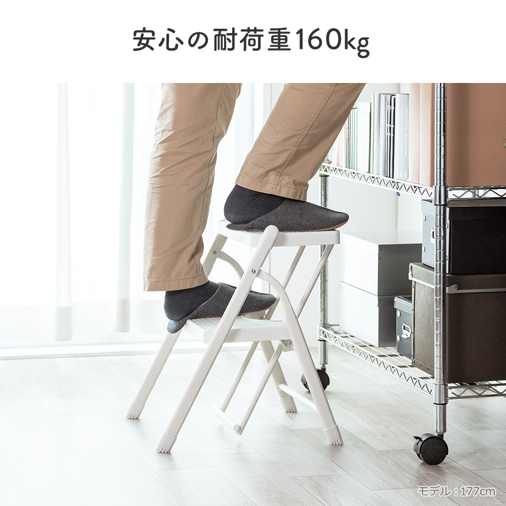 安心の耐荷重160kg