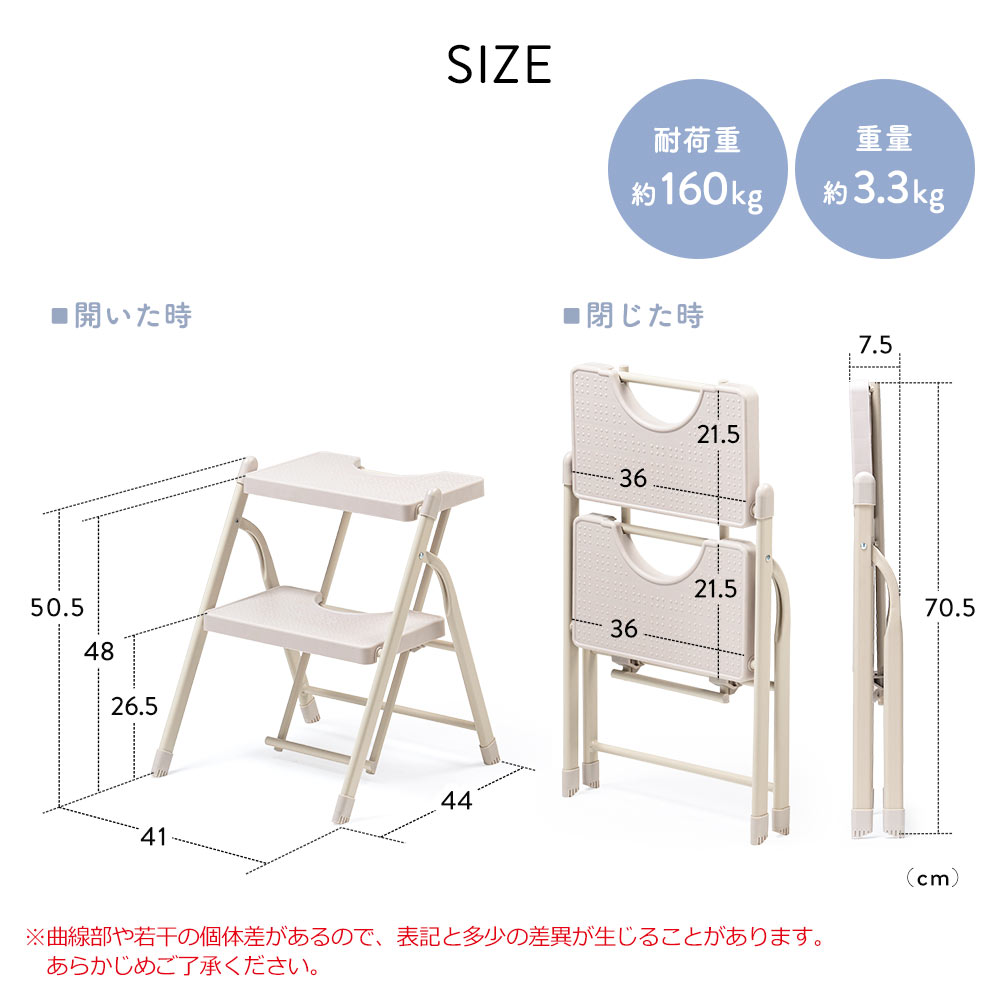 SIZE 耐荷重約160kg 重量約3.3kg