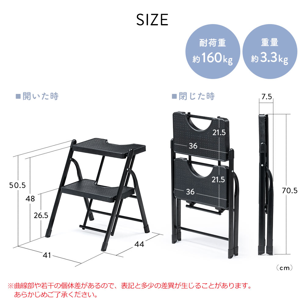 SIZE 耐荷重約160kg 重量約3.3kg