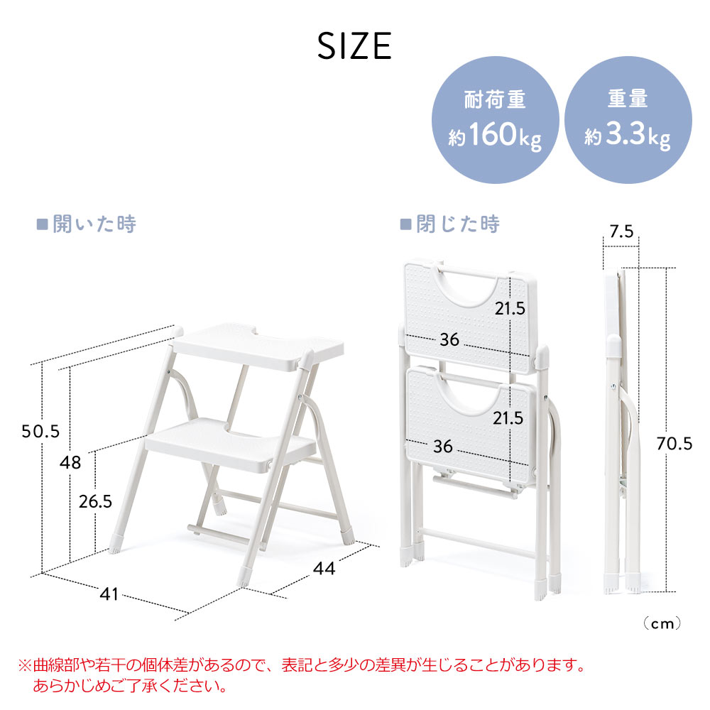 SIZE 耐荷重約160kg 重量約3.3kg