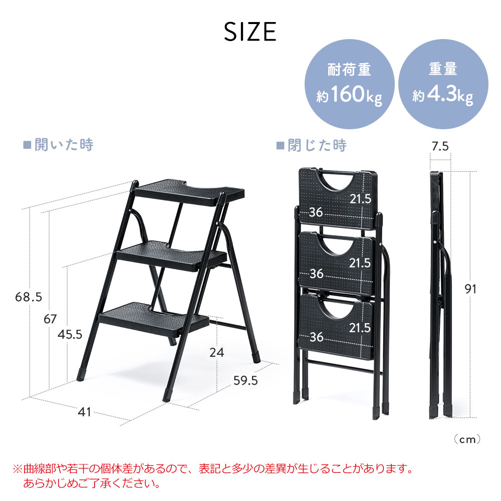 SIZE 耐荷重約160kg 重量約4.3kg