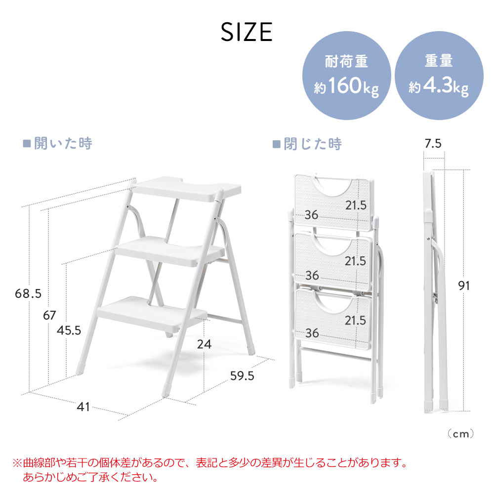 SIZE 耐荷重約160kg 重量約4.3kg