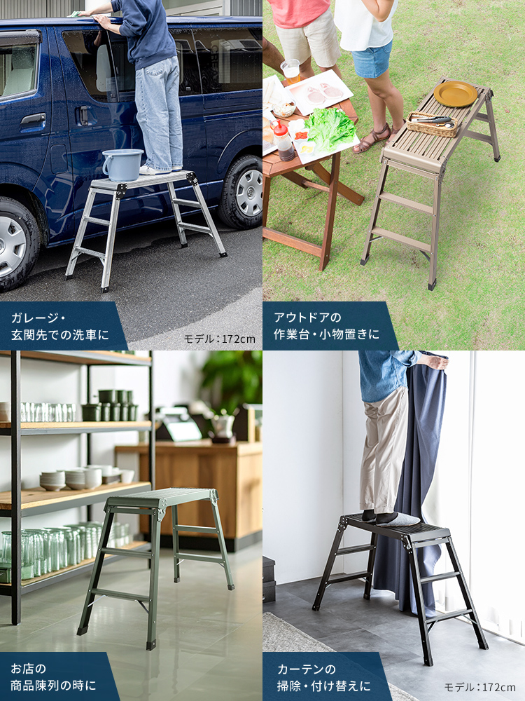 ガレージ・玄関先での洗車や、アウトドアの作業台・小物置きの使用に最適です。