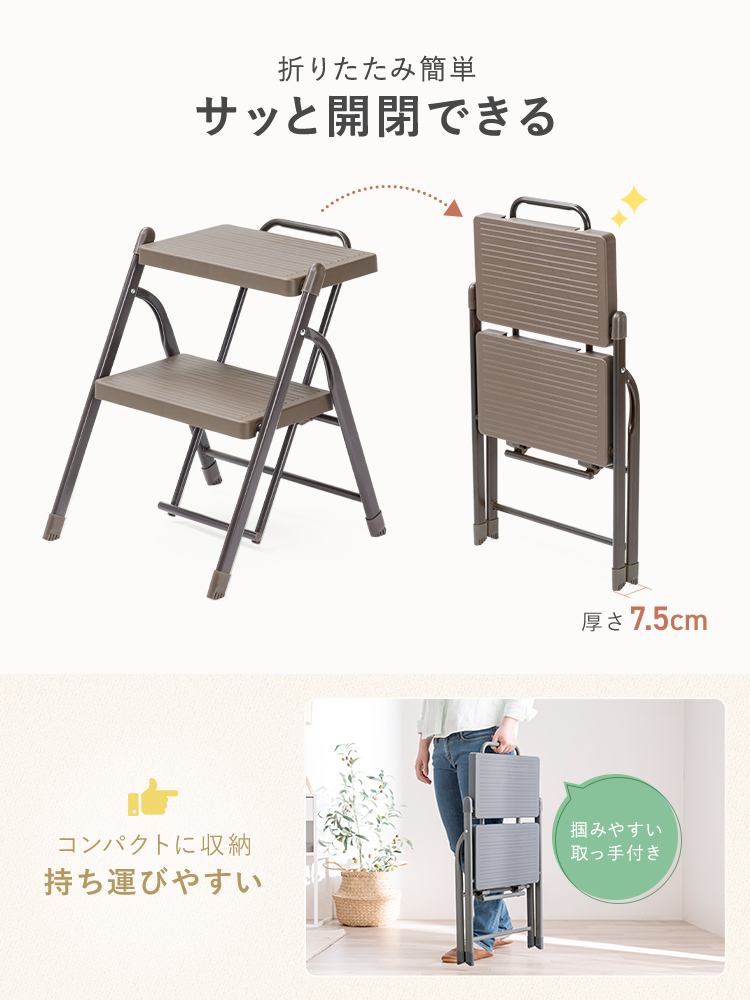 折りたたみ簡単でサッと開閉でき、コンパクトに収納できます。また、掴みやすい取っ手付きだから持ち運びやすい。
