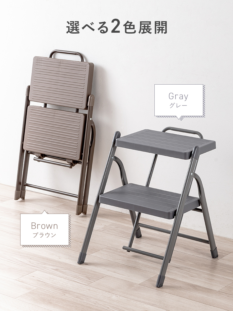 カラーはブラウンとグレーの選べる2色展開