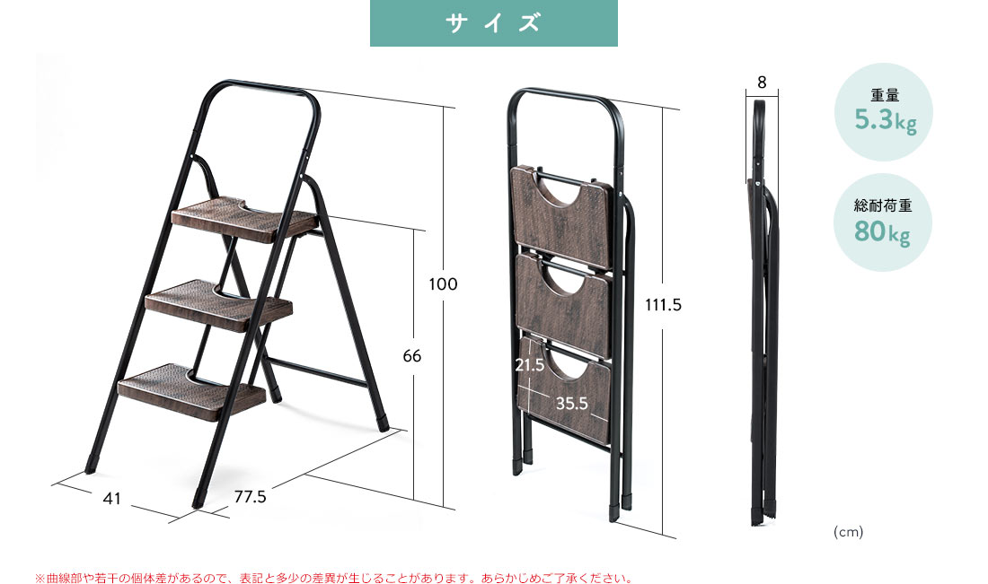 サイズ 重量5.3kg 総耐荷重160kg