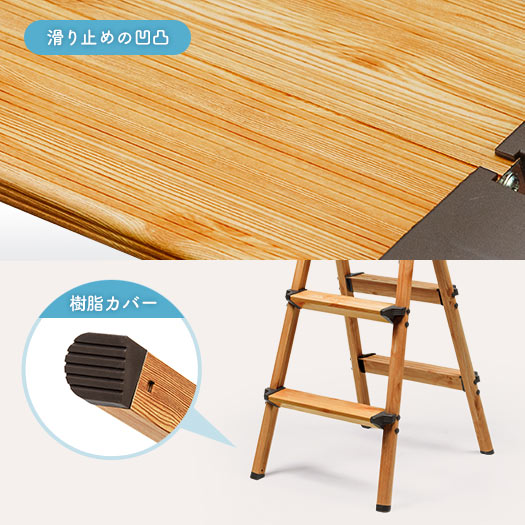 安心して上り下りしやすい滑り止め加工