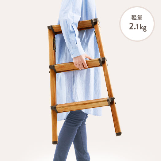 軽量なアルミ製フレーム