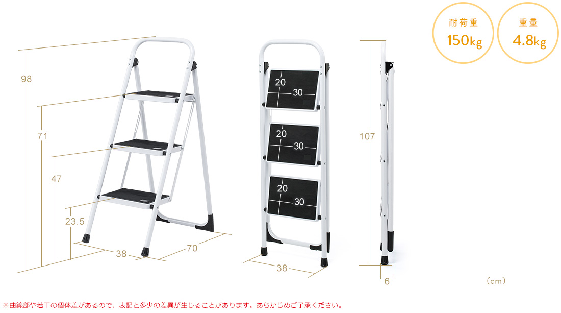 ※曲線部や若干の個体差があるので、表記と多少の差異が生じることがあります。あらかじめご了承ください。