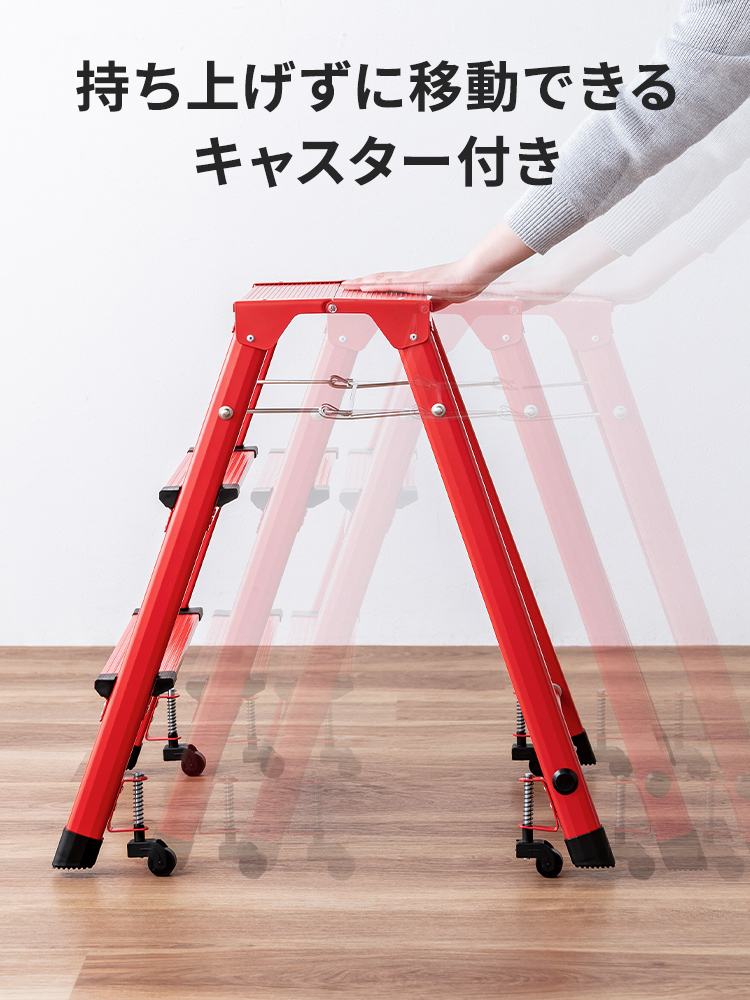 持ち上げずに移動できるキャスター付き