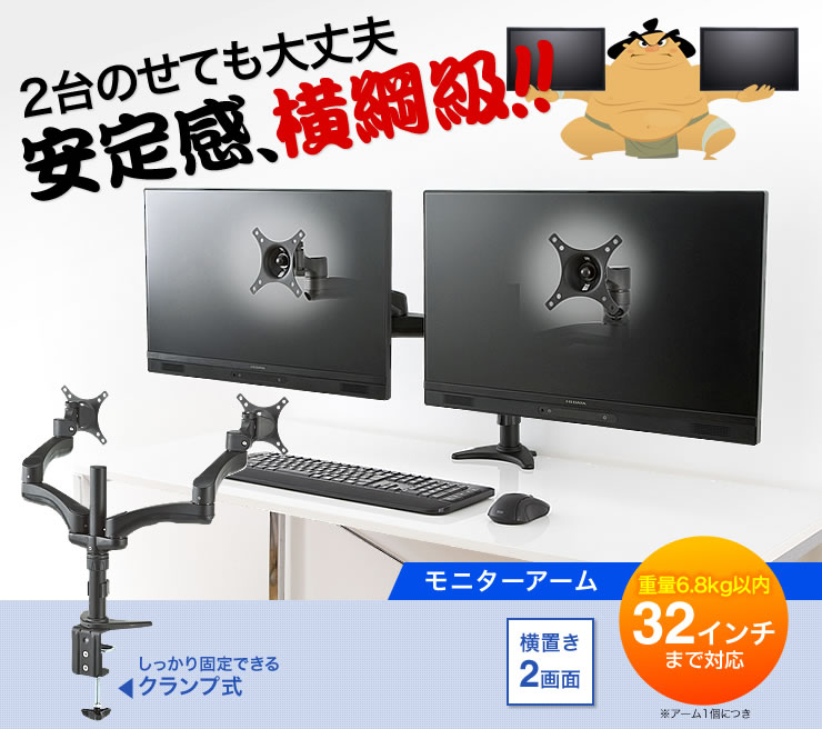 新品本物】 スターテック 液晶モニタ多関節アーム 最大３２インチモニタ４画面 fucoa.cl