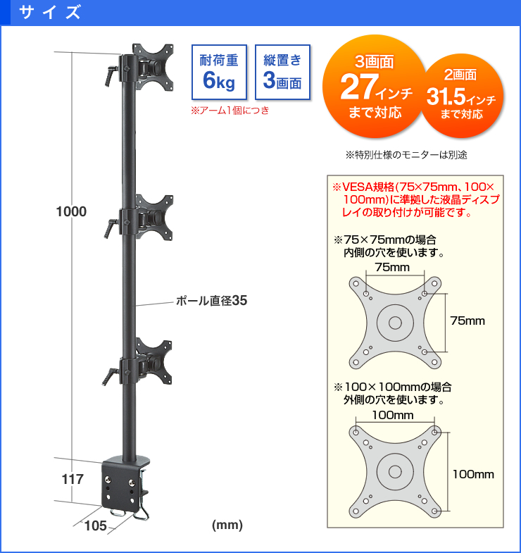 サイズ