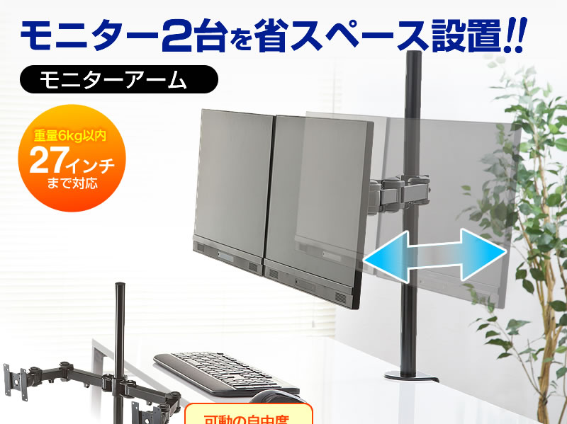 イーサプライ本店 | 日本最大級のオフィス用品・家具の激安通販