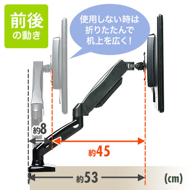 好きな位置に奥行きを変更