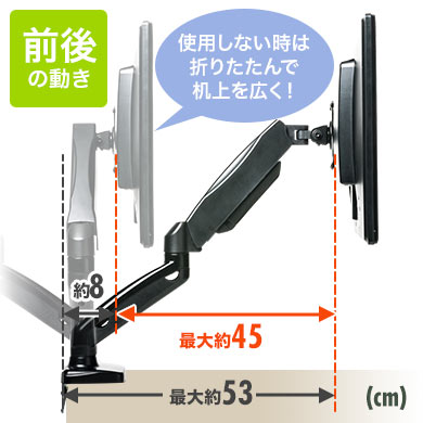 好きな位置に奥行きを変更