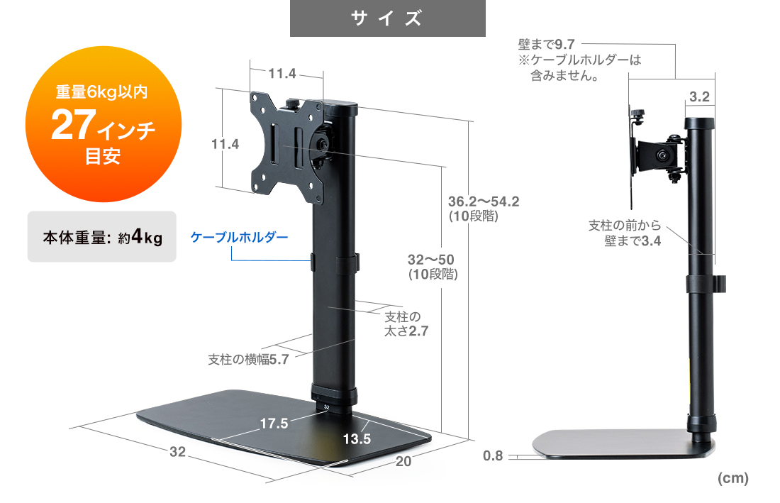 サイズ 重量6kg以内　27インチ目安