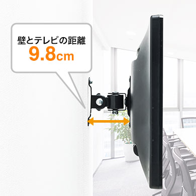 壁とテレビの距離 わずか3.4cm