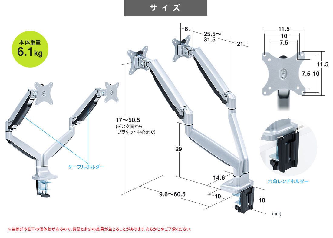 サイズ 本体重量6.1kg