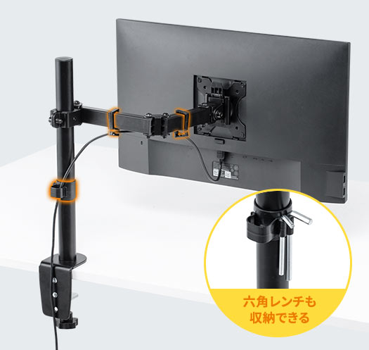 六角レンチも収納できる