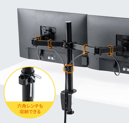 六角レンチも収納できる