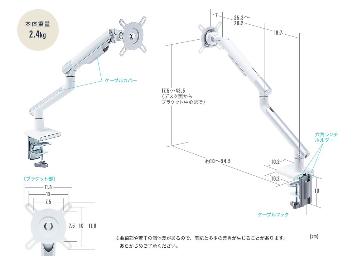 EEX-LA040WHの画像