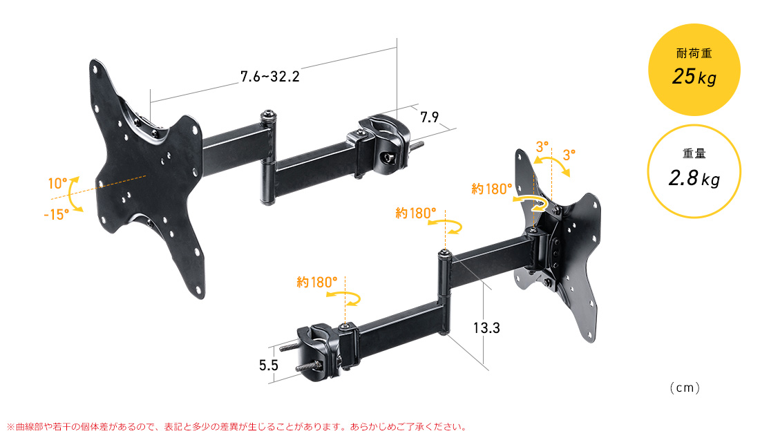 耐荷重25kg。重量2.8kg。※曲線部や若干の個体差があるので、表記と多少の差異が生じることがあります。あらかじめご了承ください。