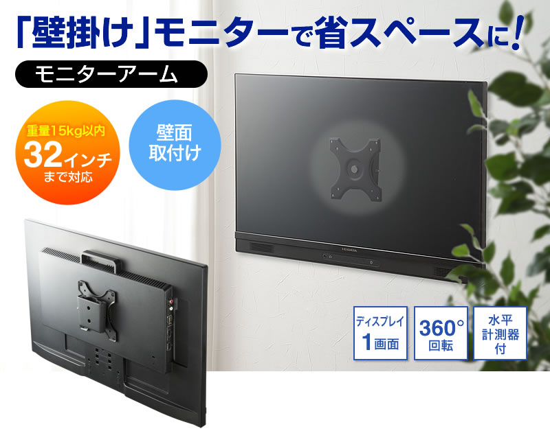 GHW-90 マルチ＆壁面埋め込みタイプ AURORA : 株式会社共栄商事