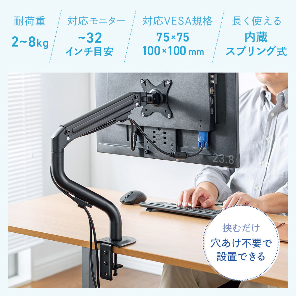 挟むだけ穴あけ不要で設置できる