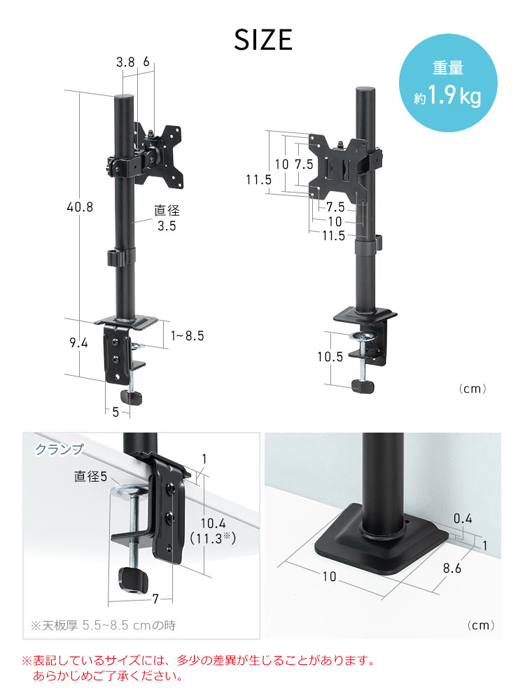 SIZE:幅11.5cm×奥行き9.8cm×高さ40.8cm(クランプ部を除く)、重量1.9kg。※表記しているサイズには、多少の差異が生じることがあります。あらかじめご了承ください。