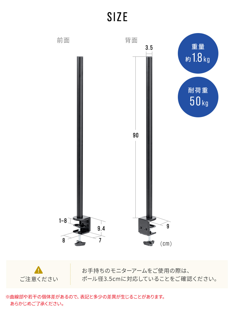 SIZE 重量約1.8kg 耐荷重50kg