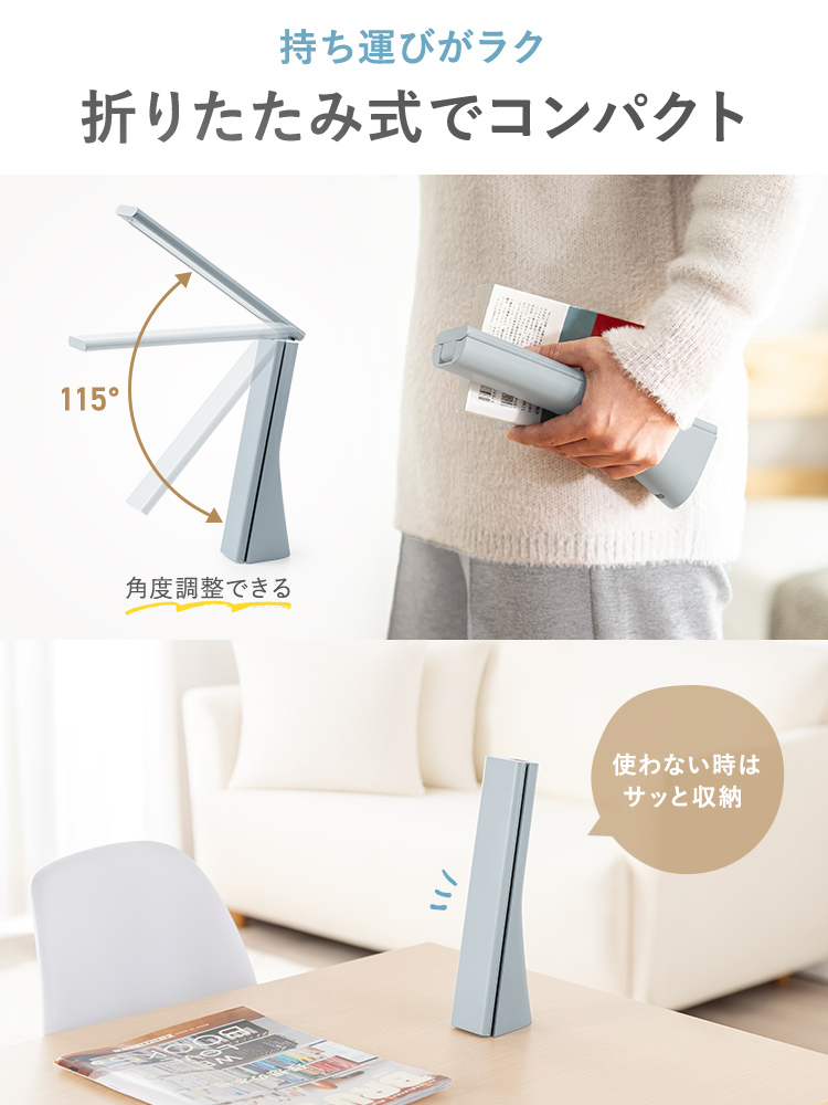 折りたたみ式でコンパクトだから持ち運びがラク