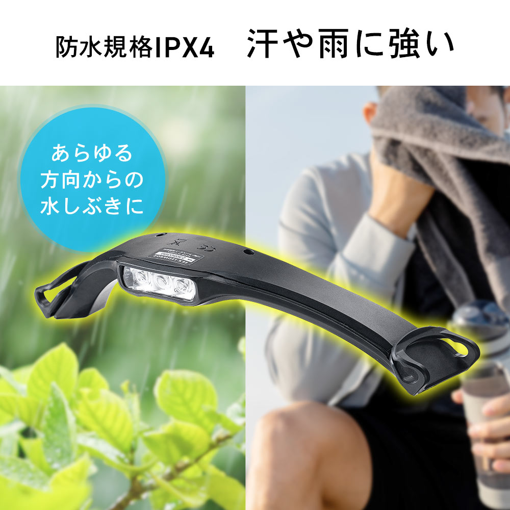 防水規格IPX4　汗や雨に強い