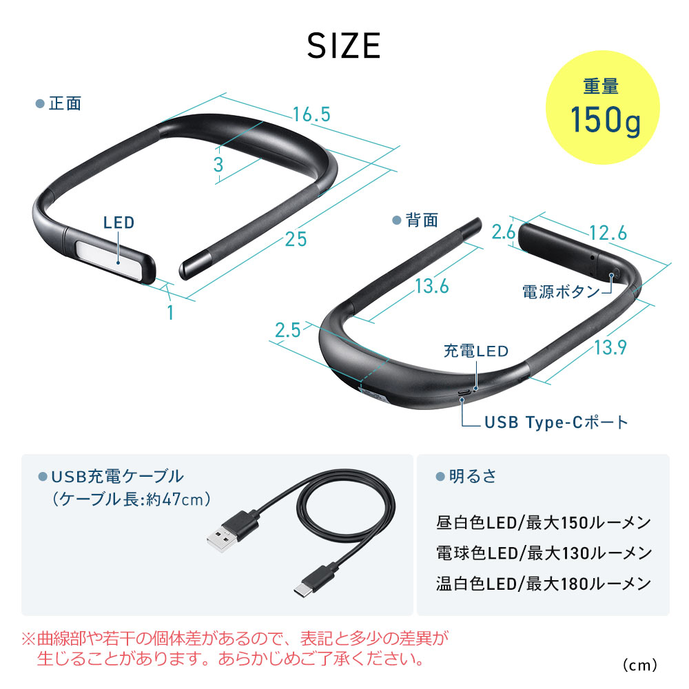 SIZE 重量150g