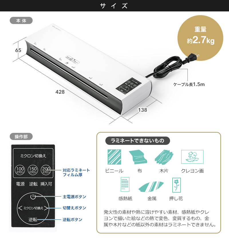 サイズ 重量約2.7kg