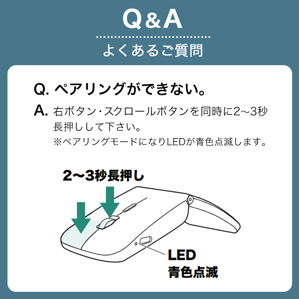 Q&Aバナー