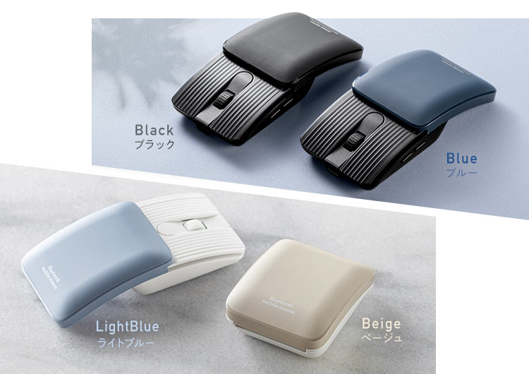 カラーは、ブラック、ブルー、ライトブルー、ベージュの4種類です。