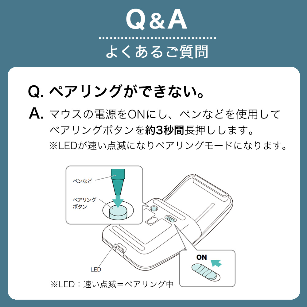 Q&Aバナー
